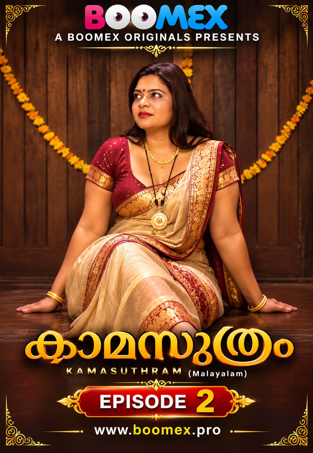 Kamasuthram E2